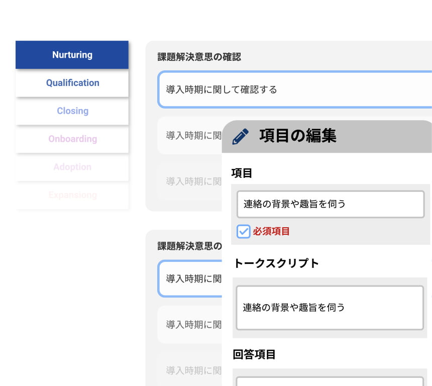 lp-salesmanager
