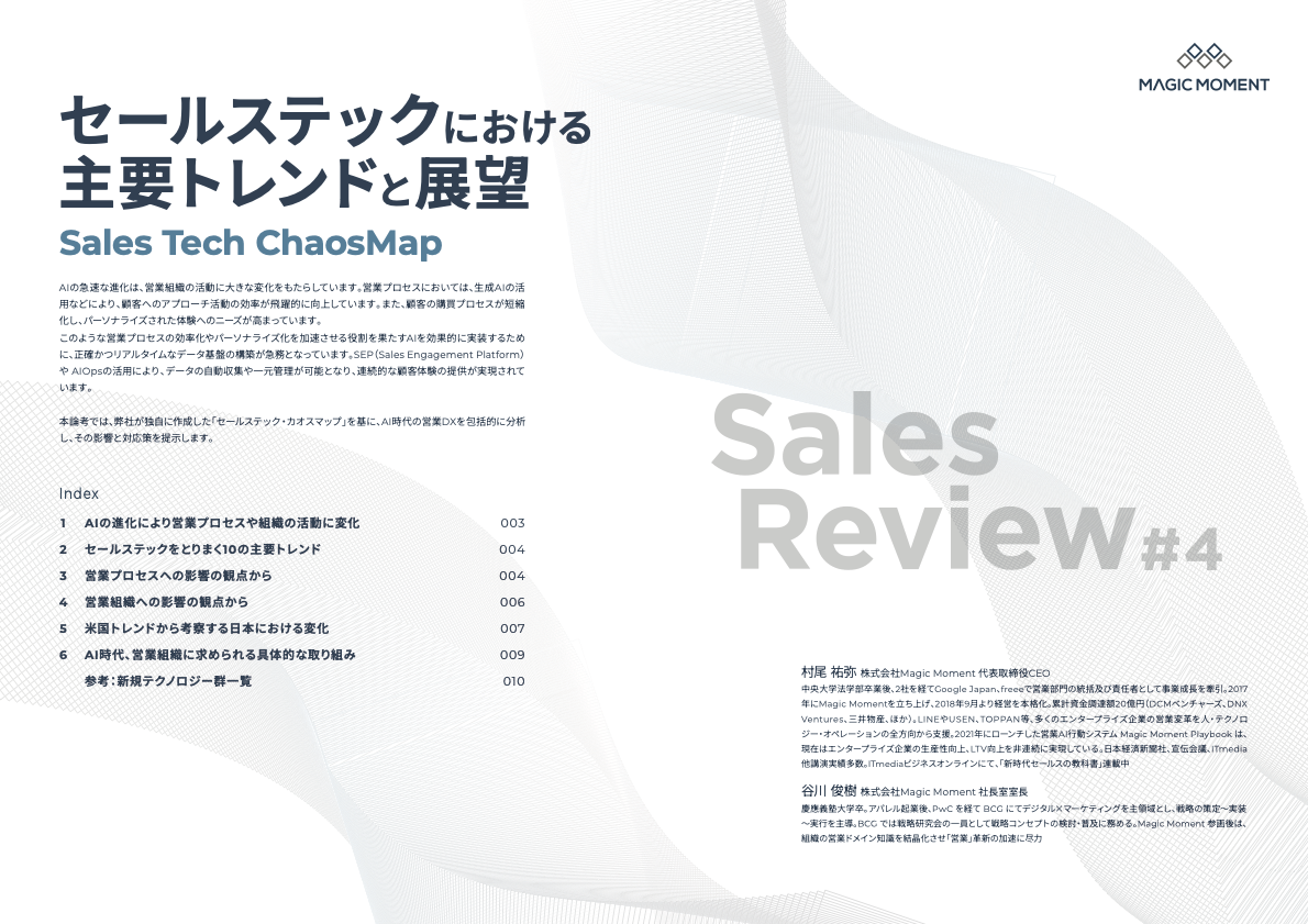 mm_SalesReview4